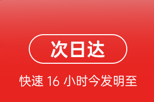 南昌昌北空运代理航空货运 航空货运